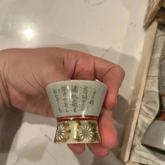 Vintage Japan Sake Set Porcelain Hand-Painted Floral Gold Details - Picture 4 of 6